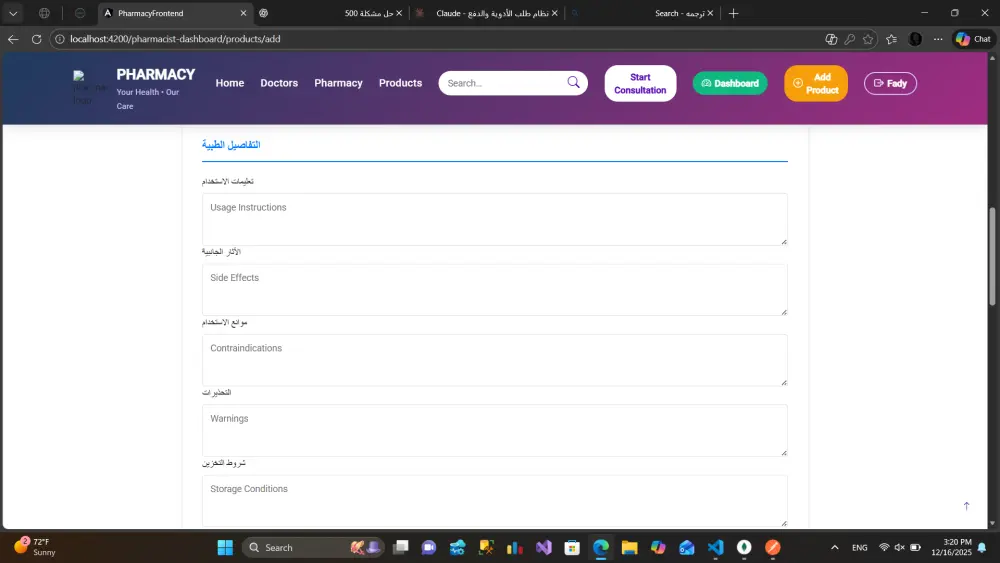 تصميم Landing Page احترافية متجاوبة باستخدام HTML و CSS و Bootstrap