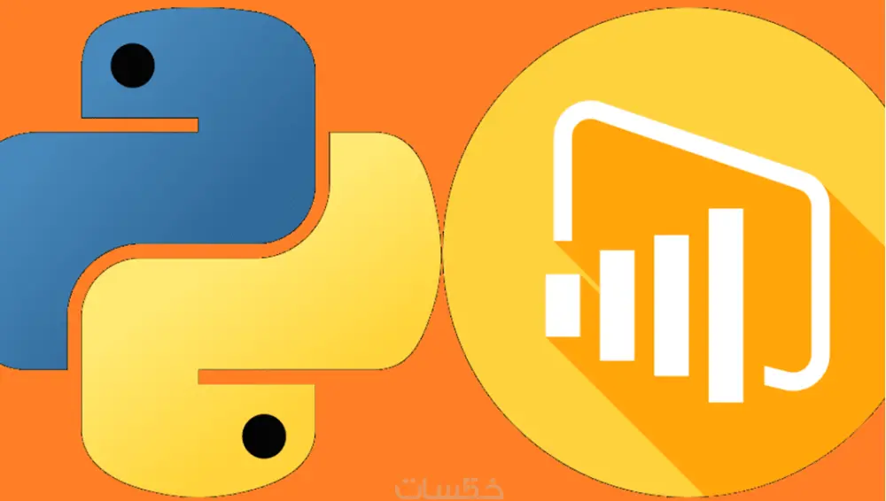 تنظيف البيانات وتحضيرها للتحليل باستخدام Python و Power Query