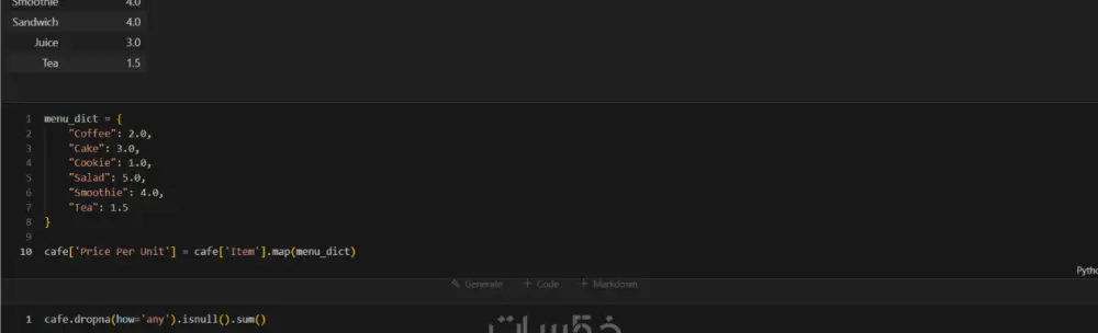 تنظيف البيانات وتحضيرها للتحليل باستخدام Python و Power Query