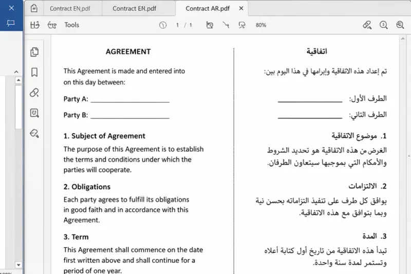 ترجمة مختلف الملفات من الانكليزية الى العربية وبالعكس