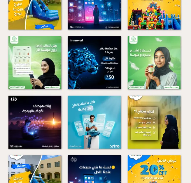 تصميم منشورات سوشيال ميديا احترافية لزيادة التفاعل والمبيعات