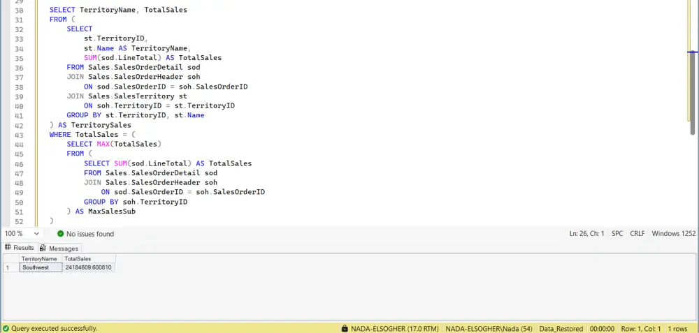حل مشاكل قواعد بيانات SQL Server، تنظيف البيانات، وتصميم ERD