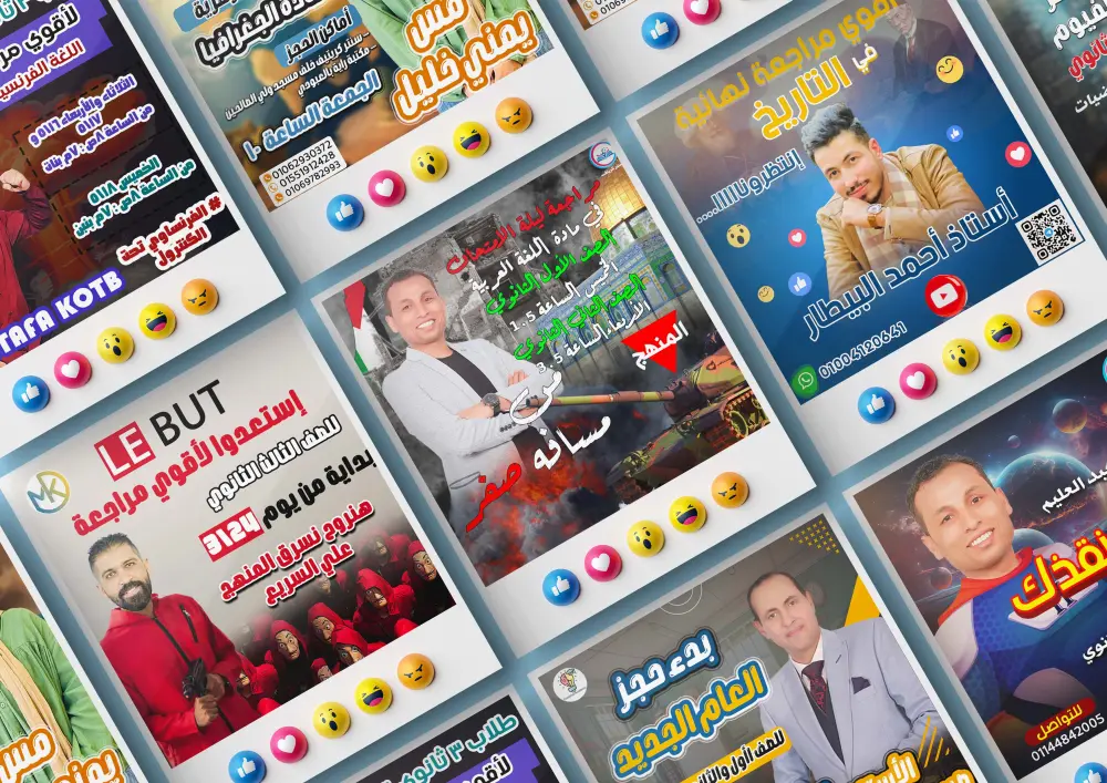 خدمة تصميم بوستات سوشيل ميديا