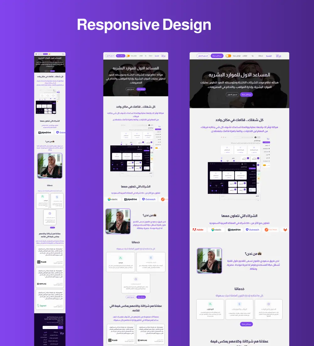 تصميم صفحة هبوط احترافية مع لينك Figma تفاعلي جاهز للتطوير