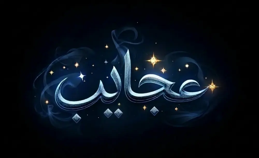 تصميم شعار جذاب ومميز مقابل 5$ فقط