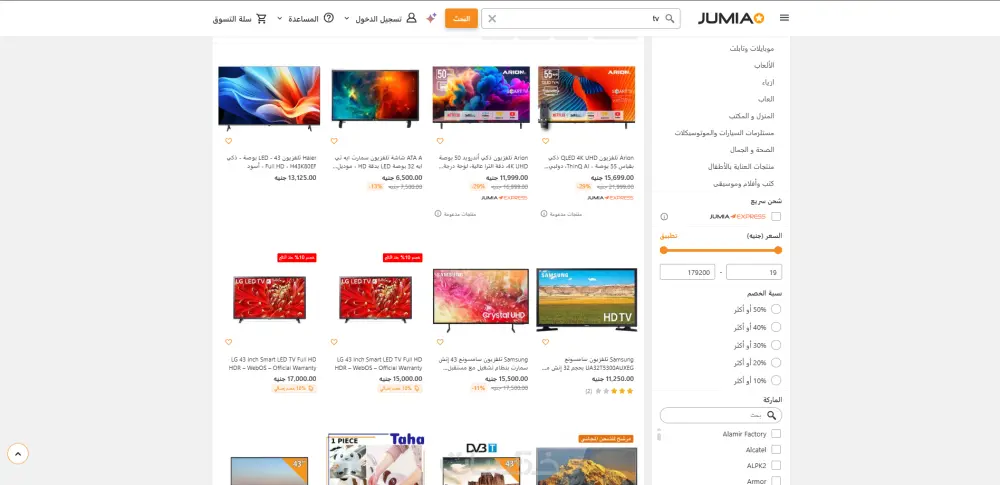 Web Scraping لأي موقع إلكتروني باستخدام Python مع تنظيف البيانات