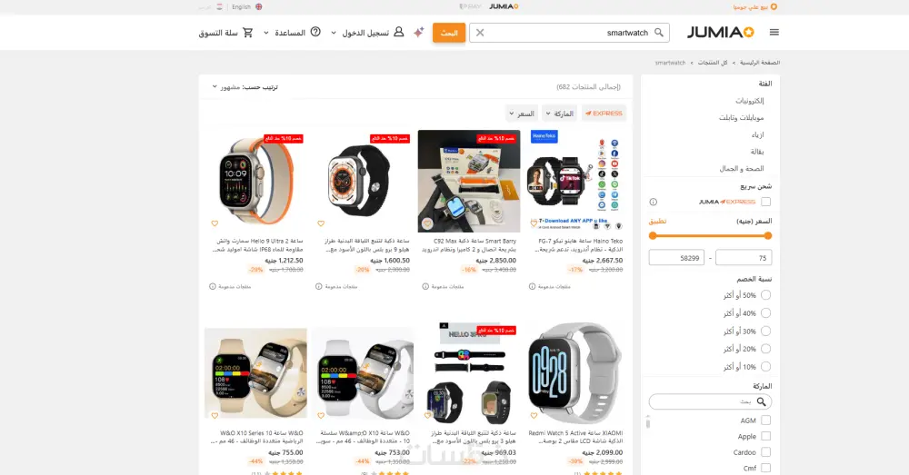 Web Scraping لأي موقع إلكتروني باستخدام Python مع تنظيف البيانات