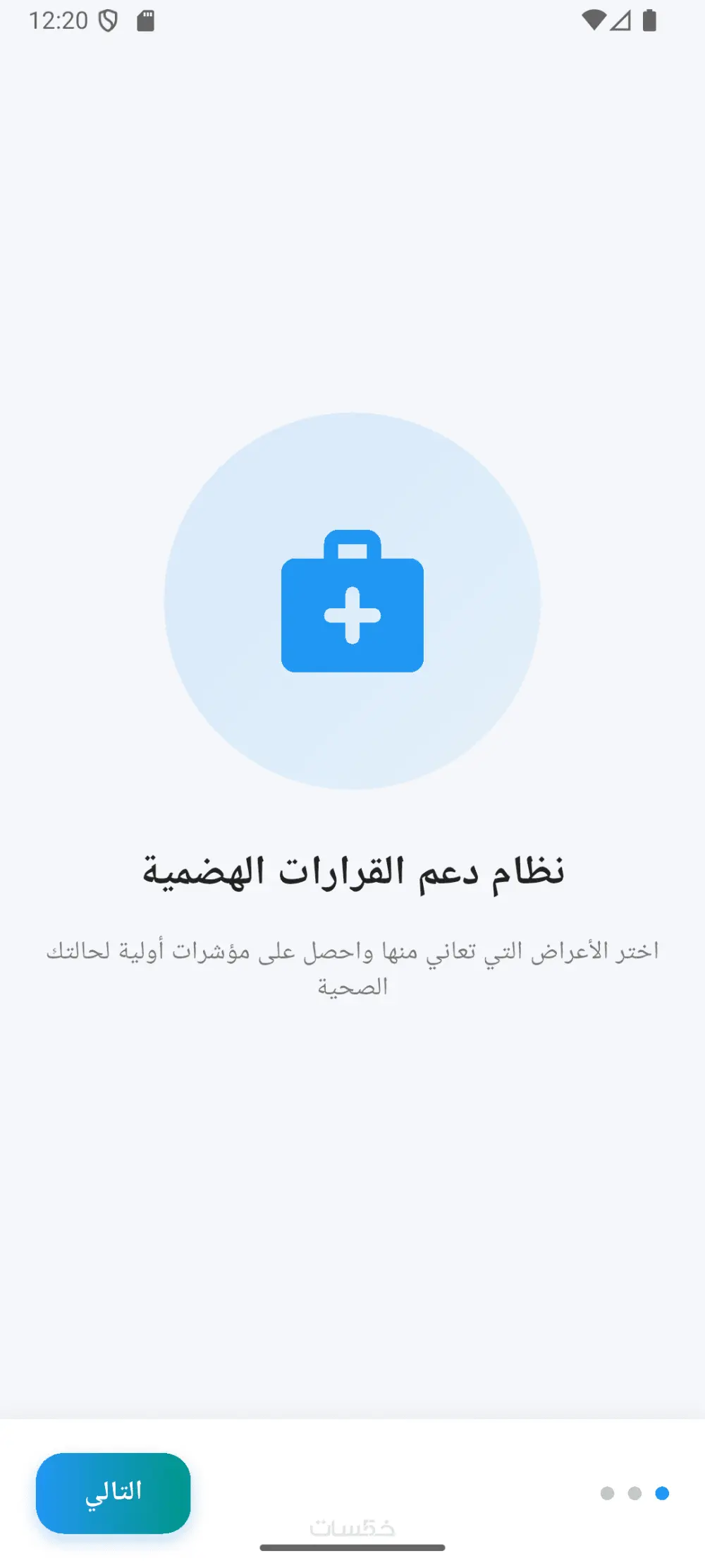 تحويل واجهات المستخدم الى كود Flutter