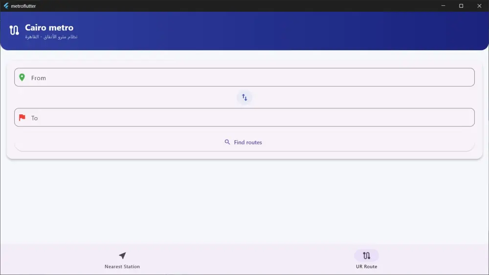 برمجة تطبيق لمعرفة أقرب محطة مترو وحساب أسرع وأفضل مسار