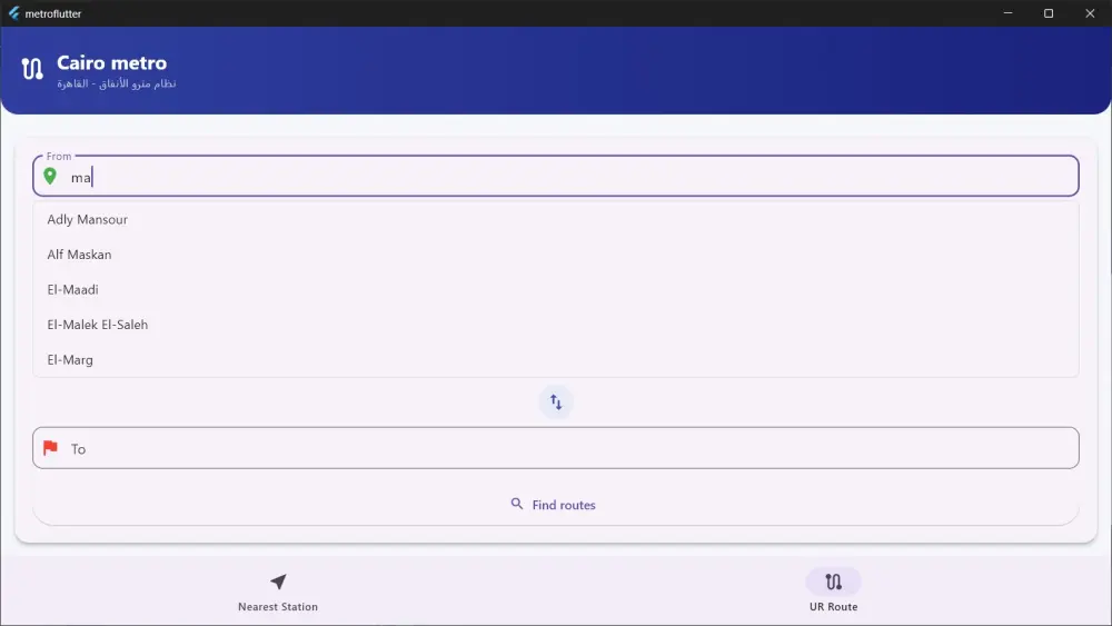 برمجة تطبيق لمعرفة أقرب محطة مترو وحساب أسرع وأفضل مسار
