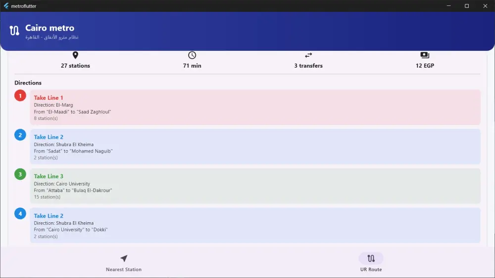 برمجة تطبيق لمعرفة أقرب محطة مترو وحساب أسرع وأفضل مسار