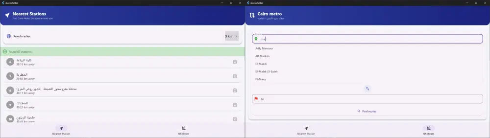 انشاء احترافي لتطبيق (Flutter (iOS & Android