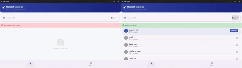 انشاء احترافي لتطبيق (Flutter (iOS & Android