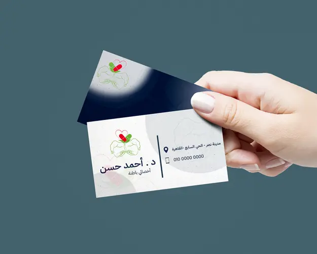 تصميم كارت شخصي