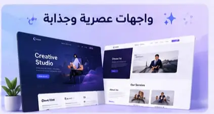سأقوم بتصميم وتطوير صفحة ويب احترافية ومتجاوبة باستخدام HTML وCSS وJavaScript