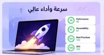سأقوم بتصميم وتطوير صفحة ويب احترافية ومتجاوبة باستخدام HTML وCSS وJavaScript