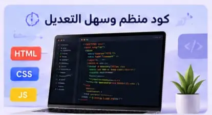 سأقوم بتصميم وتطوير صفحة ويب احترافية ومتجاوبة باستخدام HTML وCSS وJavaScript
