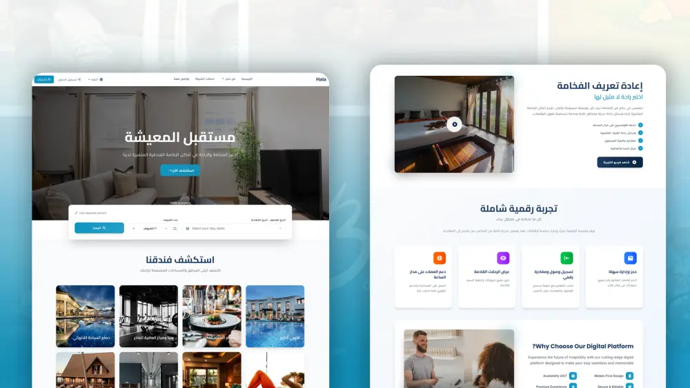 تصميم وتطوير موقع الكتروني متجاوب برمجة خاصة NodeJs