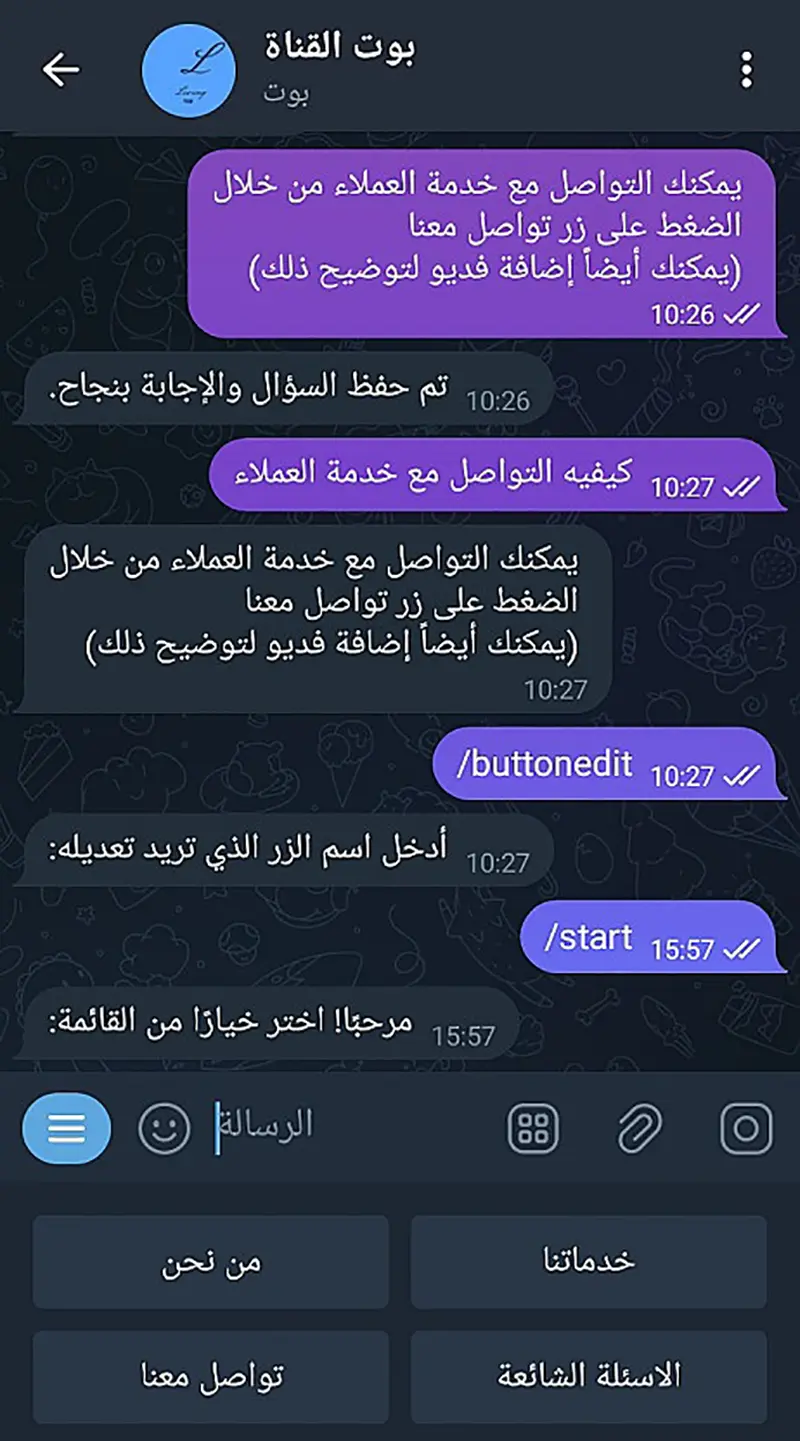 إنشاء بوت تيليجرام بفكرتك الخاصة