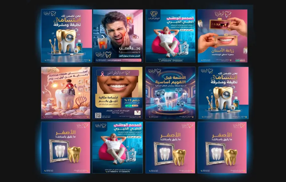 تصميم إعلانات سوشيال ميديا احترافية وجذابة لزيادة التفاعل والمبيعات