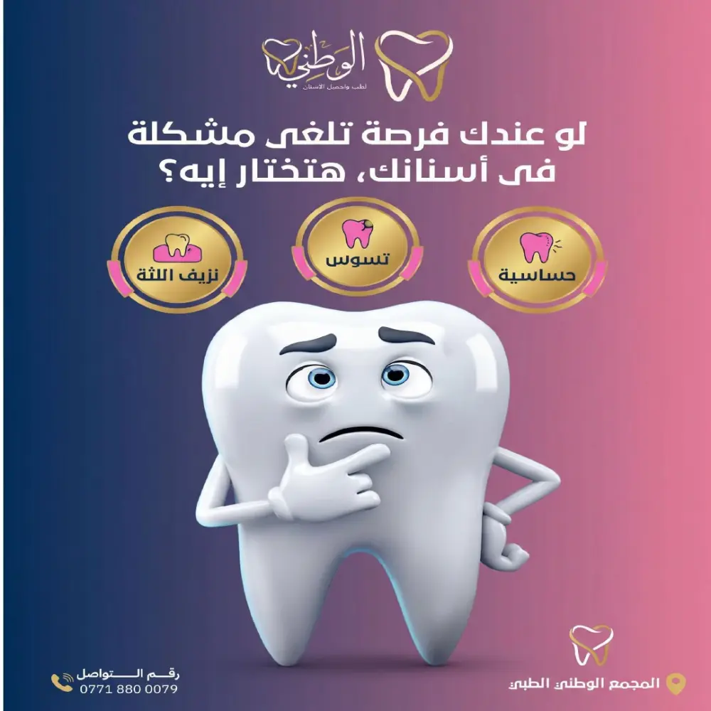 تصميم إعلانات سوشيال ميديا احترافية وجذابة لزيادة التفاعل والمبيعات