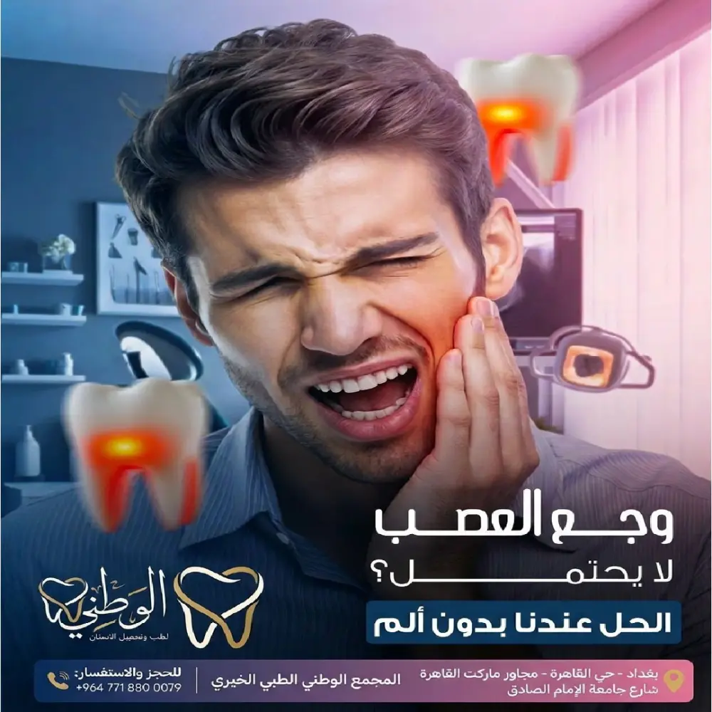 تصميم إعلانات سوشيال ميديا احترافية وجذابة لزيادة التفاعل والمبيعات