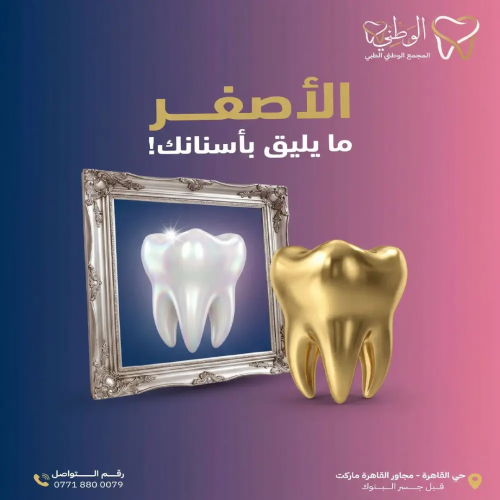 تصميم إعلانات سوشيال ميديا احترافية وجذابة لزيادة التفاعل والمبيعات
