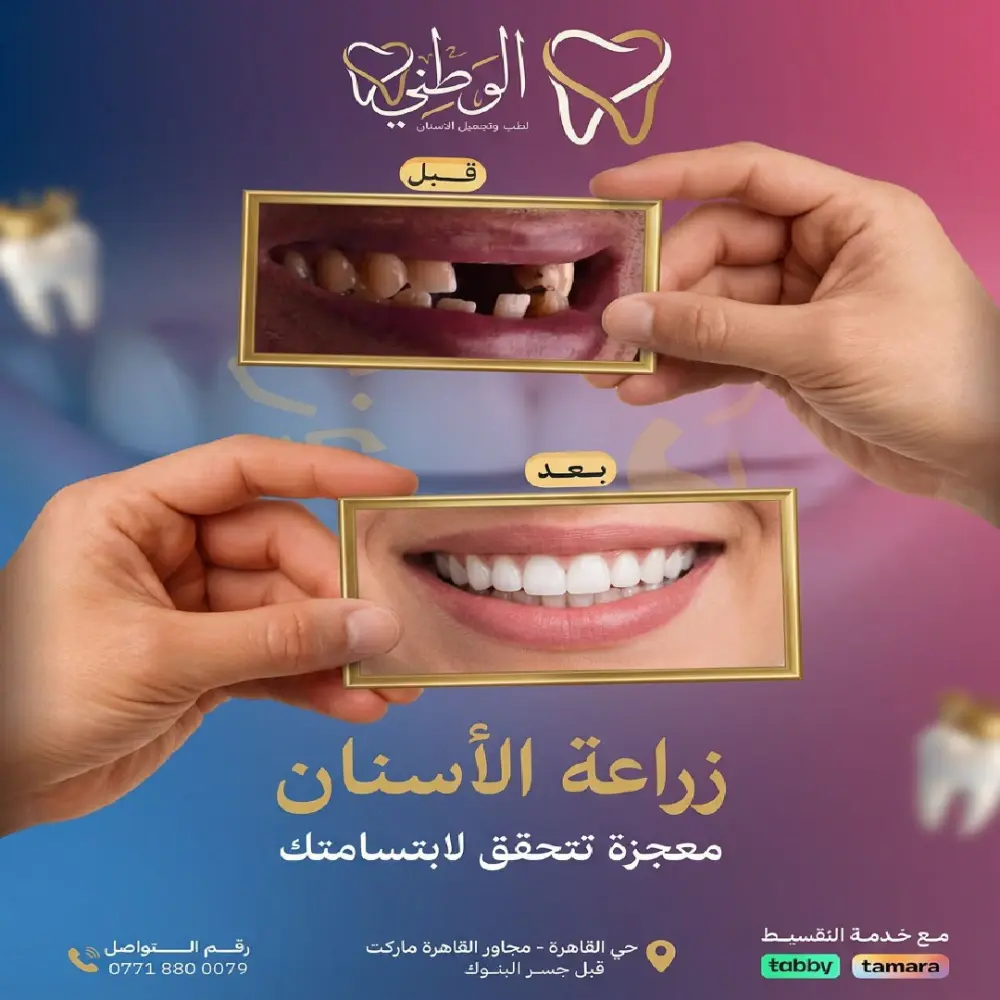تصميم إعلانات سوشيال ميديا احترافية وجذابة لزيادة التفاعل والمبيعات