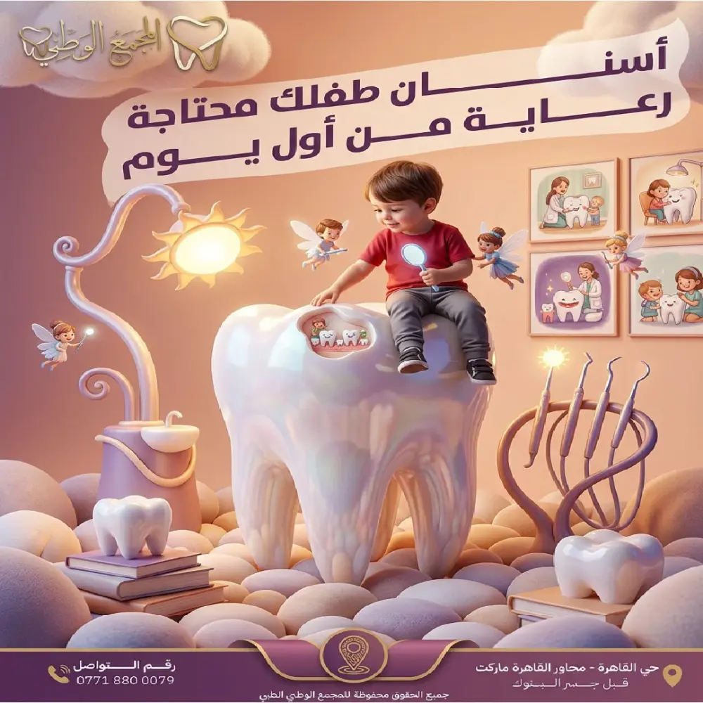 تصميم إعلانات سوشيال ميديا احترافية وجذابة لزيادة التفاعل والمبيعات