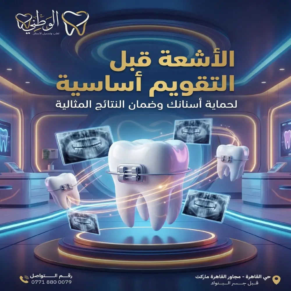 تصميم إعلانات سوشيال ميديا احترافية وجذابة لزيادة التفاعل والمبيعات