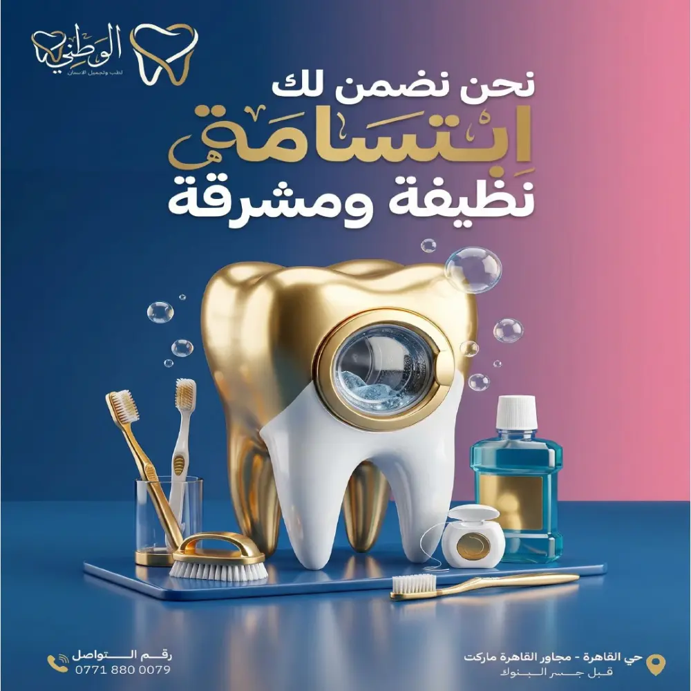 تصميم إعلانات سوشيال ميديا احترافية وجذابة لزيادة التفاعل والمبيعات