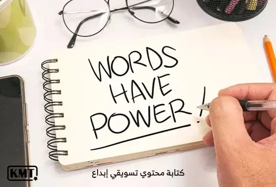 كتابة محتوي لصناع المحتوي وتوليد افكار