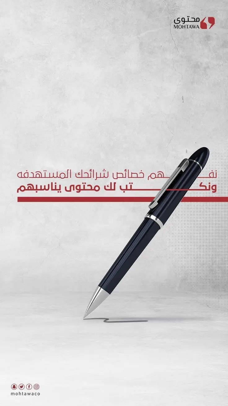 كتابة محتوي لصناع المحتوي وتوليد افكار