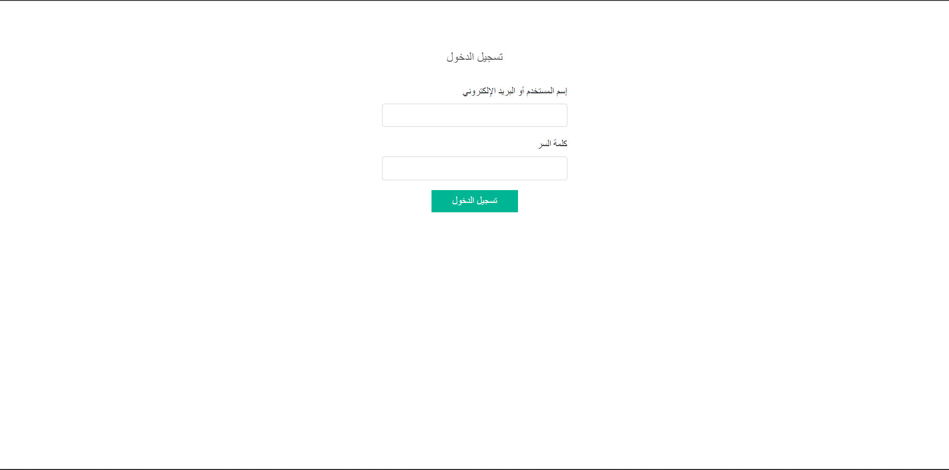 برمجة موقع للكتب مع لوحة تحكم باستخدام laravel