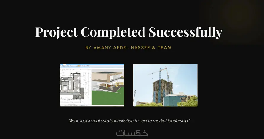 تصميم عروض PowerPoint احترافية ومؤثرة لأي مجال