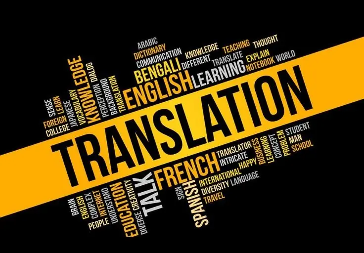 ترجمة احترافية دقيقة من العربية إلى الإنجليزية والعكس