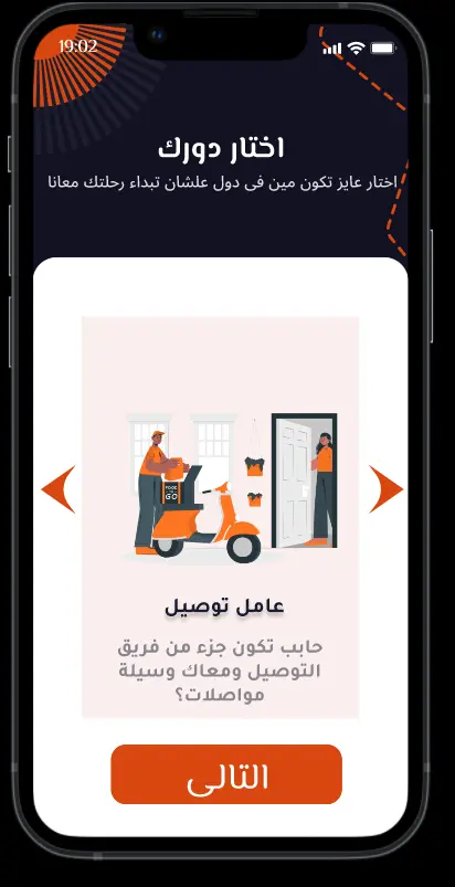 تحويل تصميمات ال Ui الى تطبيق متكامل