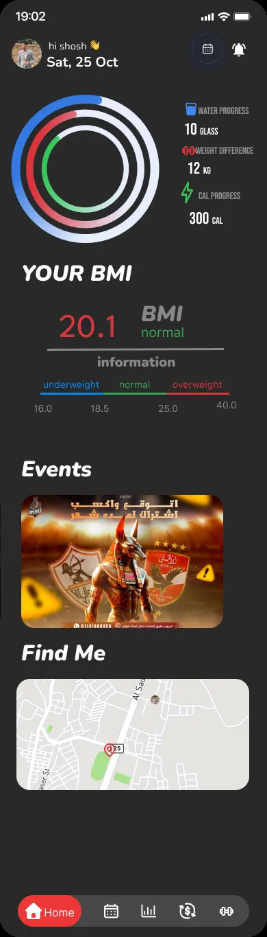 برمجة تطبيق Flutter متكامل مع لوحة تحكم وربط Firebase (Android & iOS)