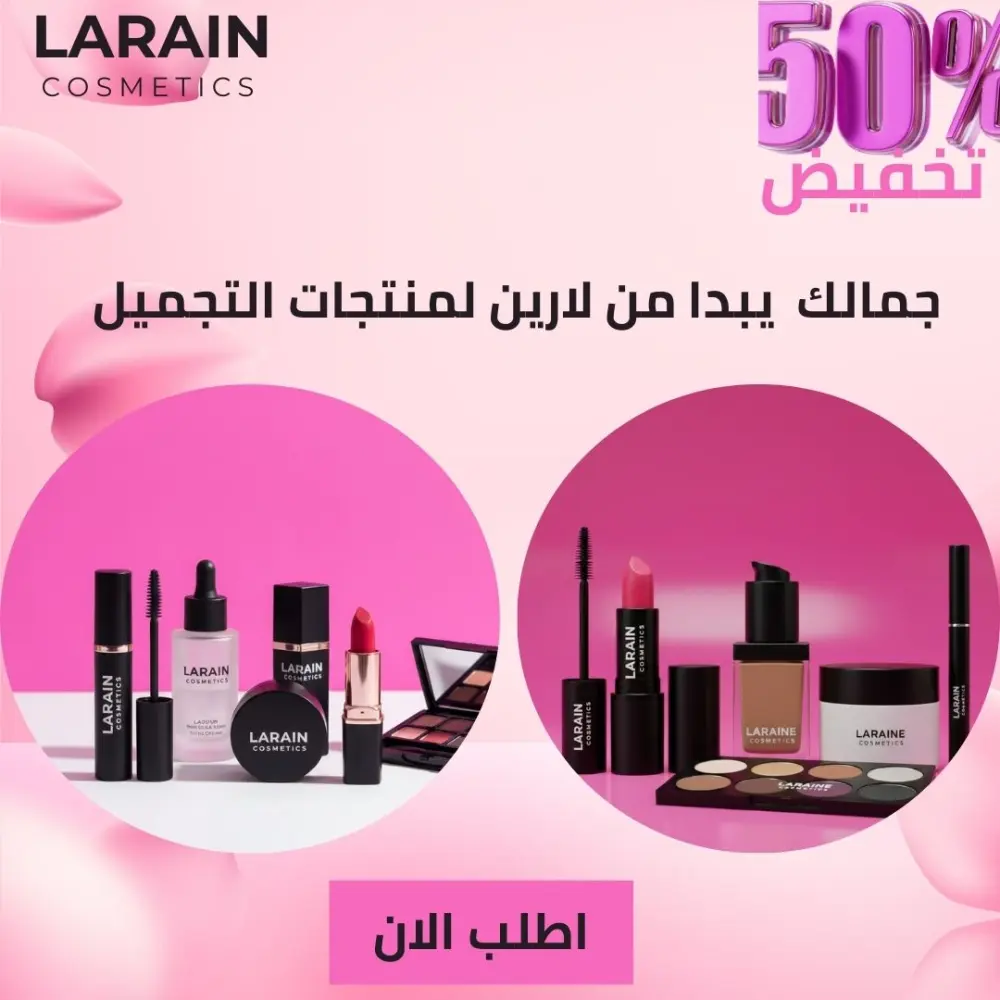 تصميم اعلانات احترافيه لمنصات التواصل الاجتماعي