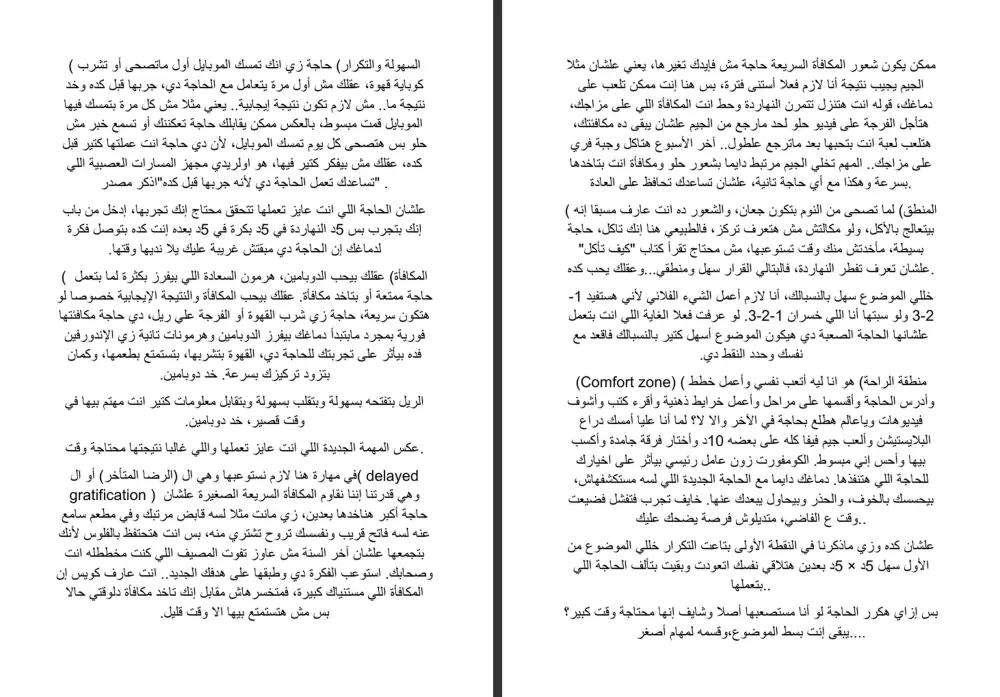 كتابة محتوى لصناع المحتوى على مواقع التواصل واليوتيوب