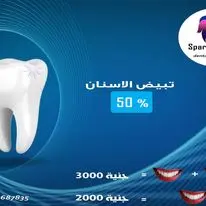 تحوّيل فكرتك لتصميم يجذب ويبيع 🎯 أنا بقدملك تصميمات احترافية توصل رسالتك بسرعة وتخطف انتباه جمهورك من أول نظرة 🚀