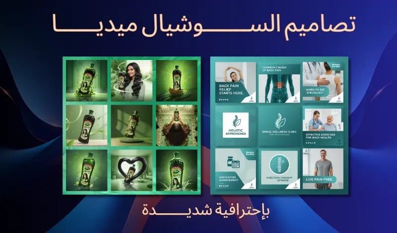 تصميم إعلانات سوشيال ميديا احترافية ومبتكرة تزيد من مبيعاتك