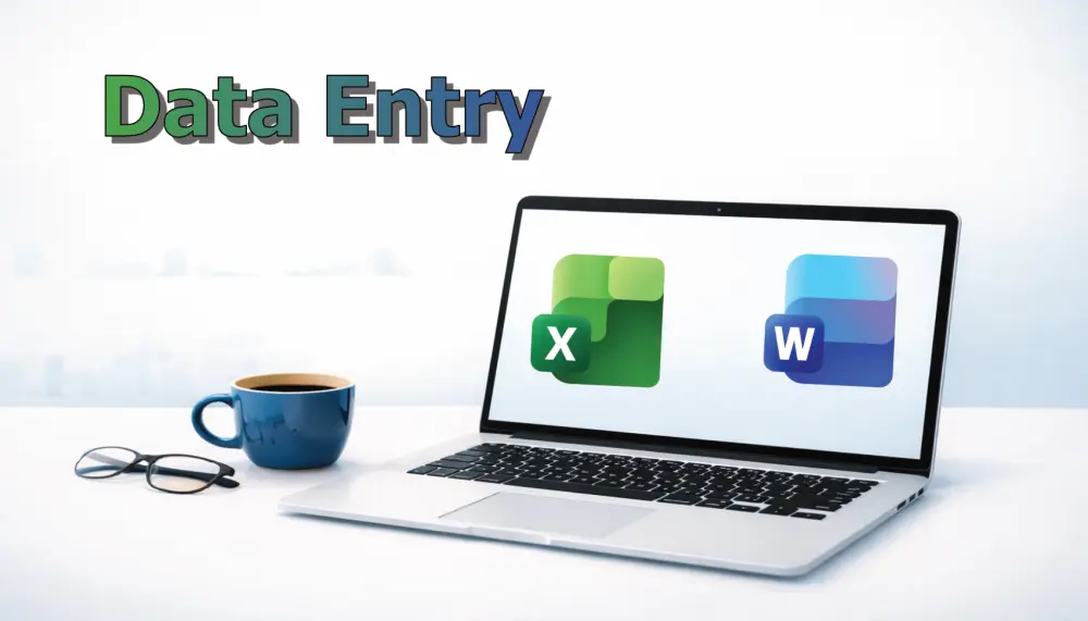 الكتابة وادخال البيانات على الورد والاكسيل Word - Excel