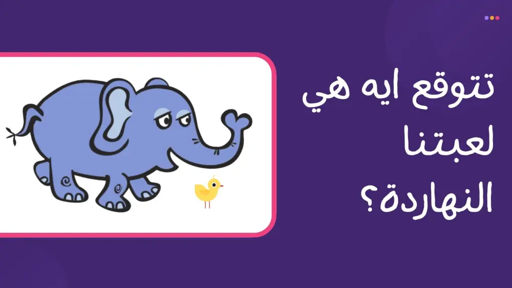 إعداد محتوى تدريبي لتعليم البرمجة للأطفال باستخدام Scratch