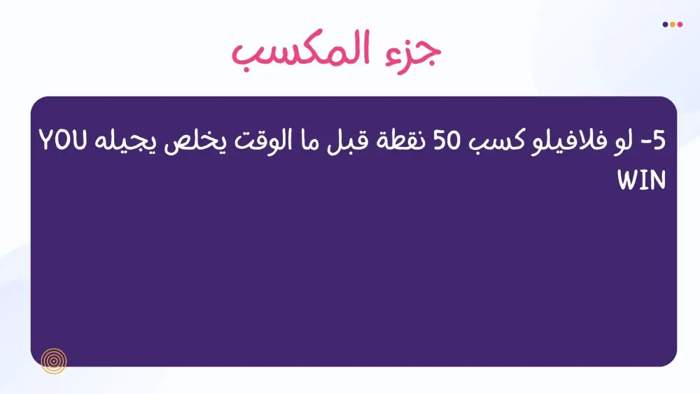 إعداد محتوى تدريبي لتعليم البرمجة للأطفال باستخدام Scratch