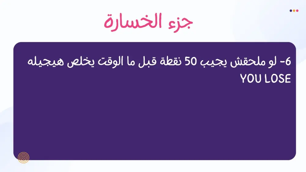 إعداد محتوى تدريبي لتعليم البرمجة للأطفال باستخدام Scratch