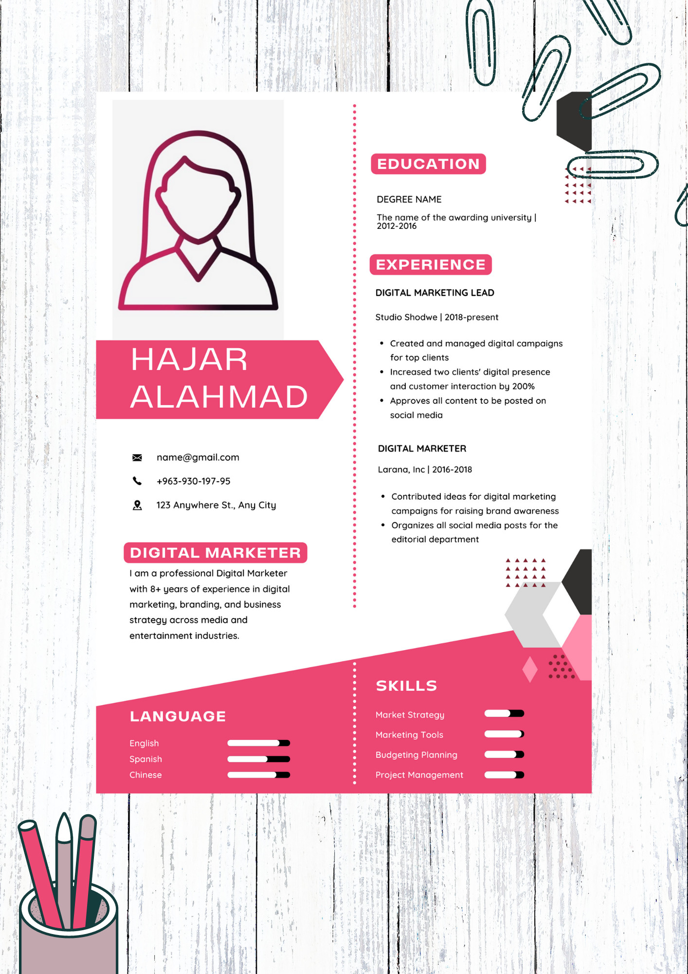 تصميم السيرة الذاتية CV