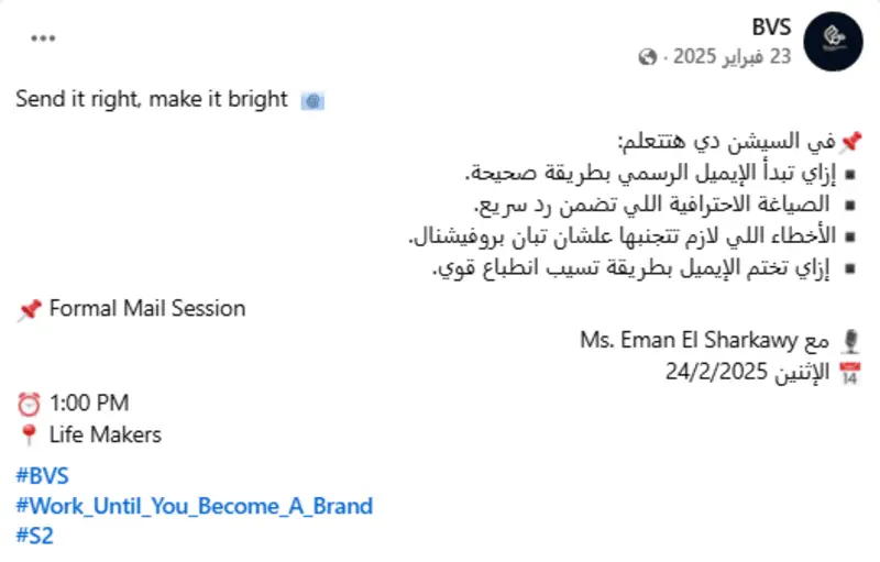 كاتب محتوى تسويقي لفيسبوك | بوستات احترافية تجذب العملاء