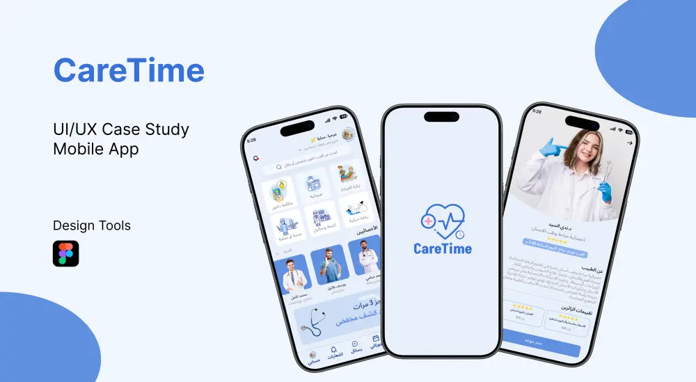 تصميم UI/UX لتطبيق CareTime للخدمات الطبية باستخدام Figma