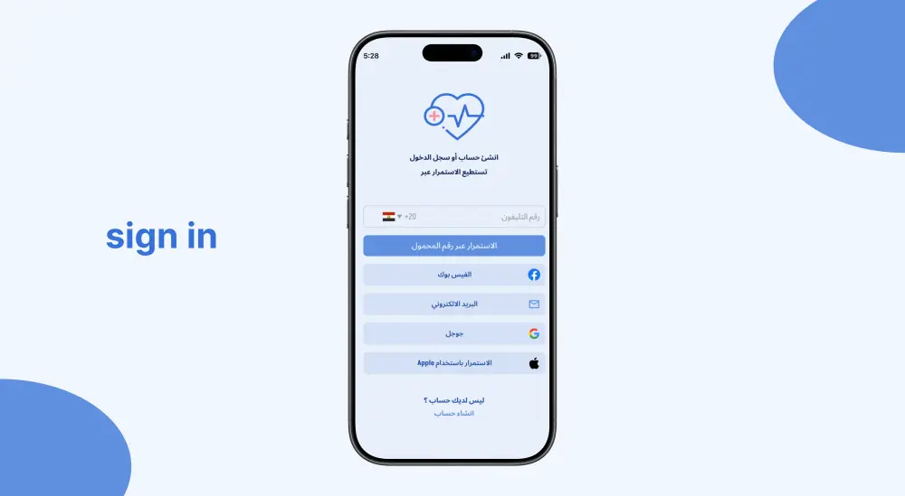 تصميم UI/UX لتطبيق CareTime للخدمات الطبية باستخدام Figma